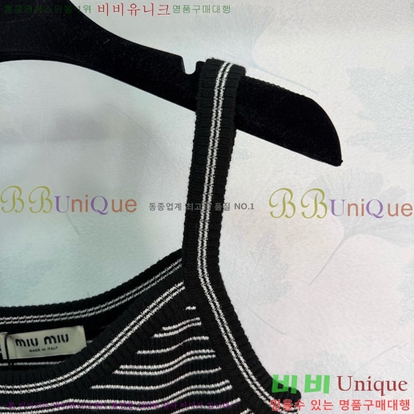 ���� �̿�̿� �μҸ�/���� MIU4334550-3