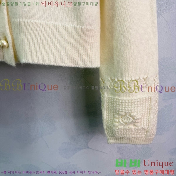 ���� ��� ������ ����� DO434506-1