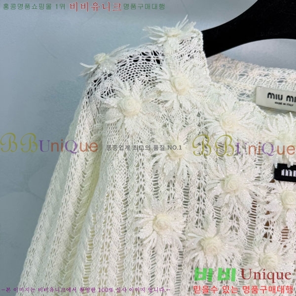 ���� �̿�̿� ��Ʈ ����Ƽ MIU456077-10