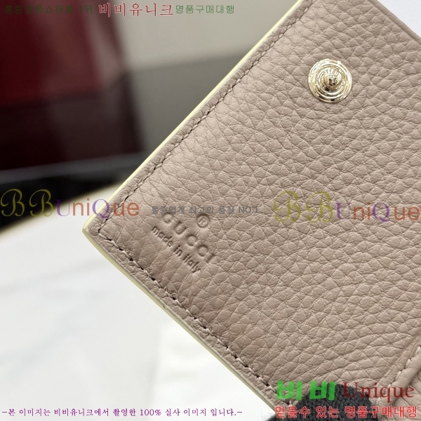 #���� GG ���� ������ 772738-142