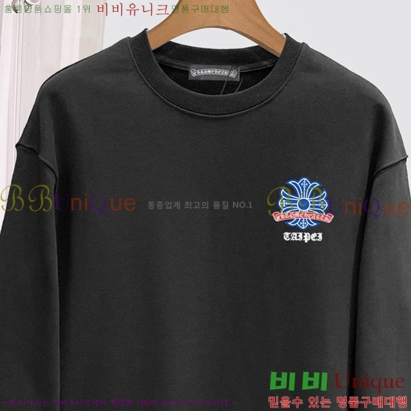 ���� ũ������ ������ CH867358-1