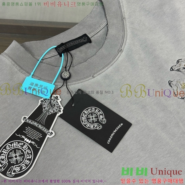 ���� ũ������ ���� Ƽ���� CH814572-3