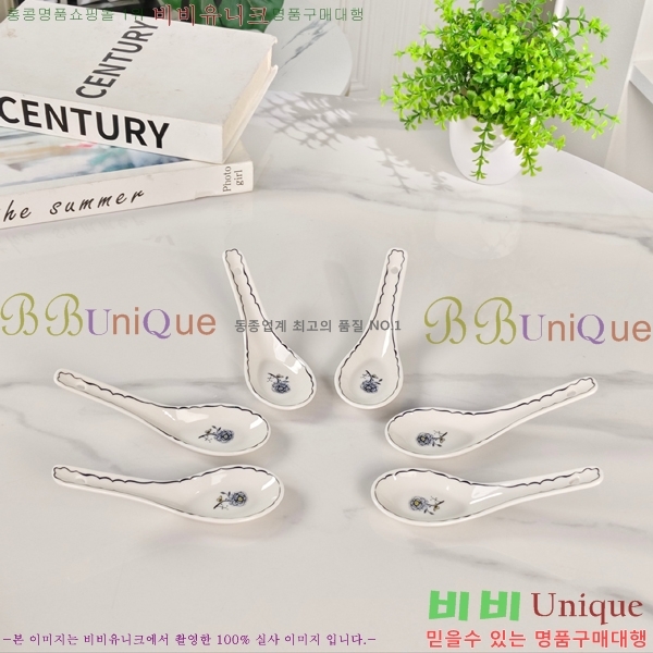 ��� ���׸��� ��ǰ �ı⼼Ʈ 17HUR85804