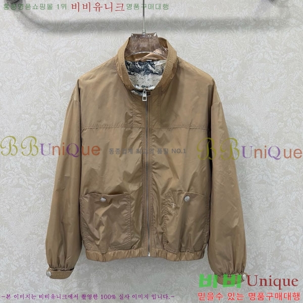 ���� ��� ���� DO256077-3