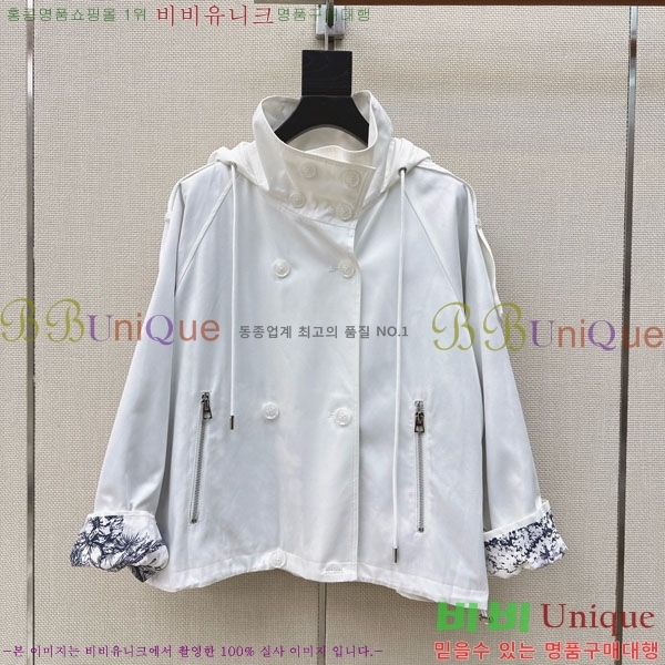 ���� ��� ���� DO256677-1