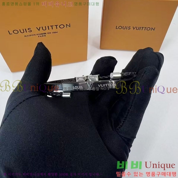 ���̺��� ���� LV7921550-12