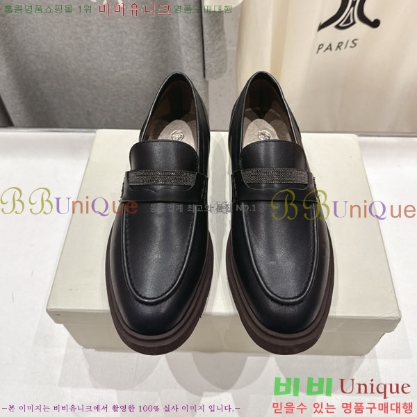 ���*�� ��ġ*�� ���� BC7882256