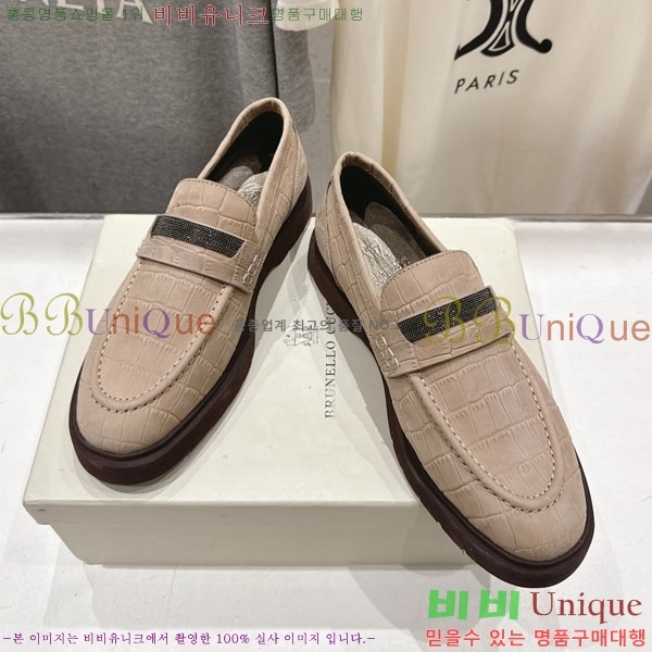 ���*�� ��ġ*�� ���� BC7882256-1