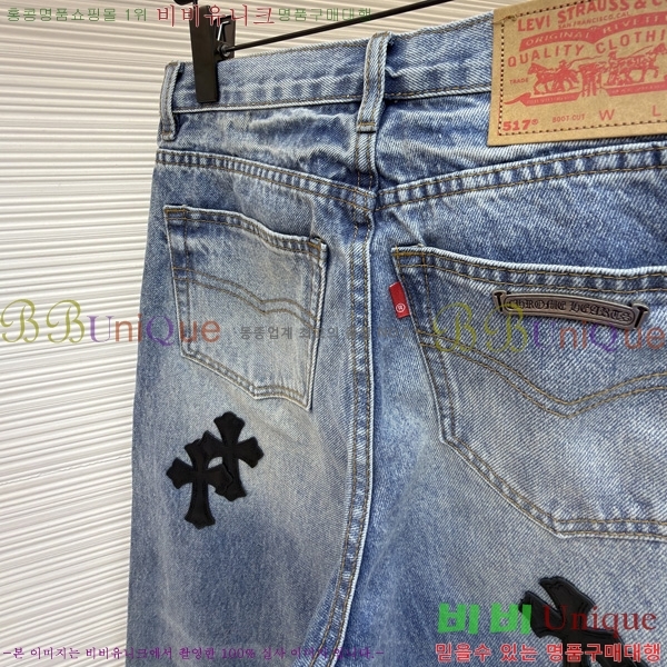 ���� ũ������ x �����̽� û���� CRH263233-1