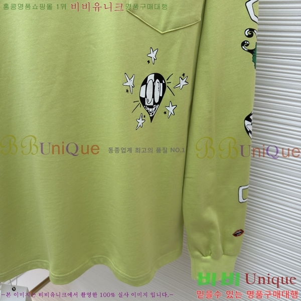 ���� ũ������ ����Ƽ CH841740-20