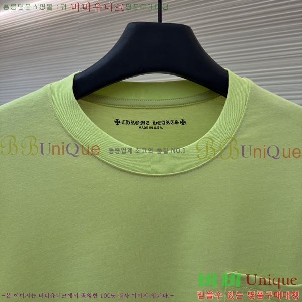 ���� ũ������ ����Ƽ CH841740-20