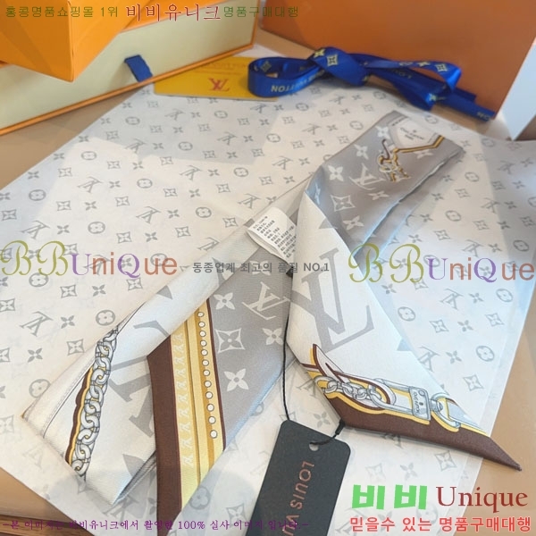 ����*�� Ʈ���� H717697-1