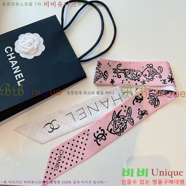 ��* Ʈ���� C94728-2