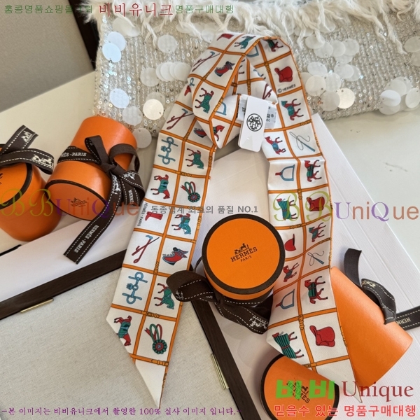 ����*�� Ʈ���� HE215549-2