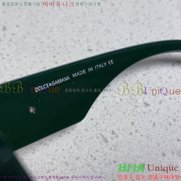 ��ü�ذ��ٳ� ���۶� DG86433-1