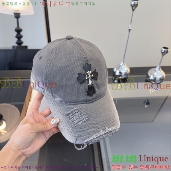 ũ������ ���� CH922308-1