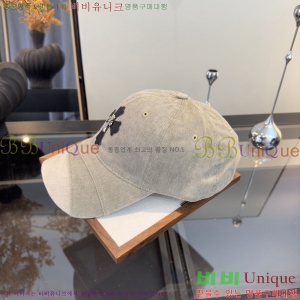 ũ������ ���� CH922308-2