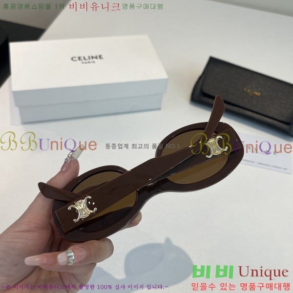 ��*�� ���۶� CE47674-1