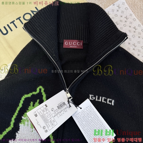 ���� ���� ������ ��Ŷ GU637286