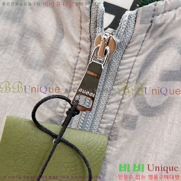 ���� ���� ���� GU51922