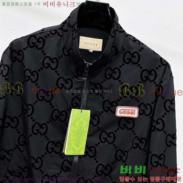 ���� ���� ���� GU51923