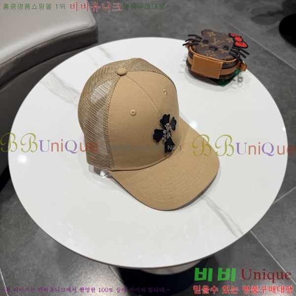 ũ������ ���� CH922313-1