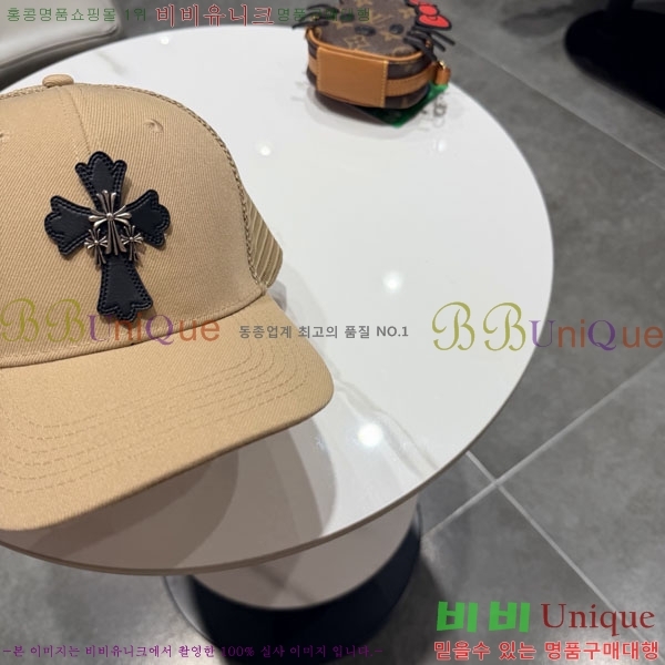 ũ������ ���� CH922313-1