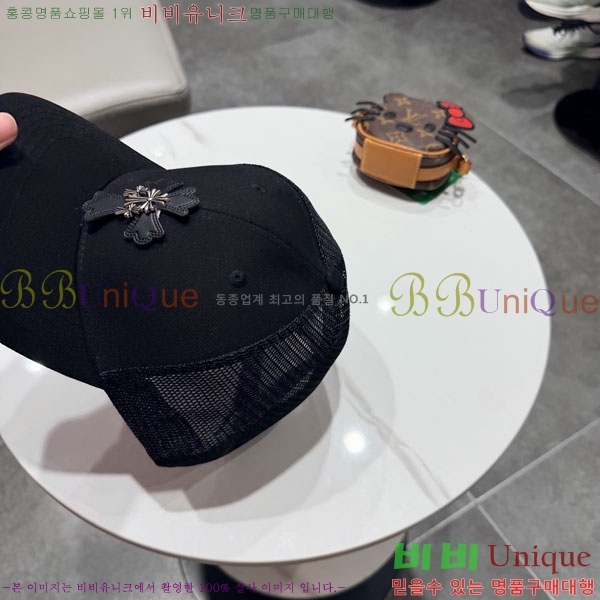 ũ������ ���� CH922313-3