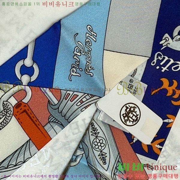 ����*�� Ʈ���� HE2699490-4