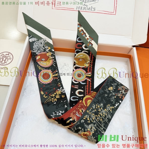 ����*�� Ʈ���� HE2699491-2