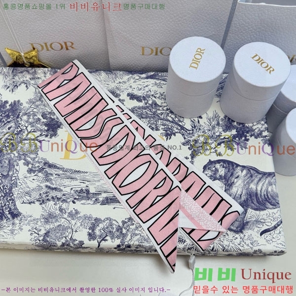 ��* Ʈ���� D841885-3