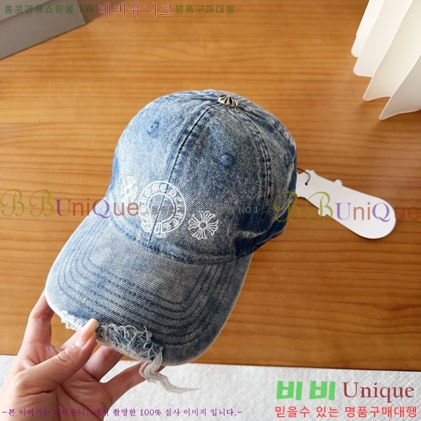 ũ������ ���� CH922310-2