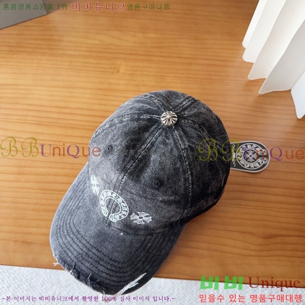 ũ������ ���� CH922310-1