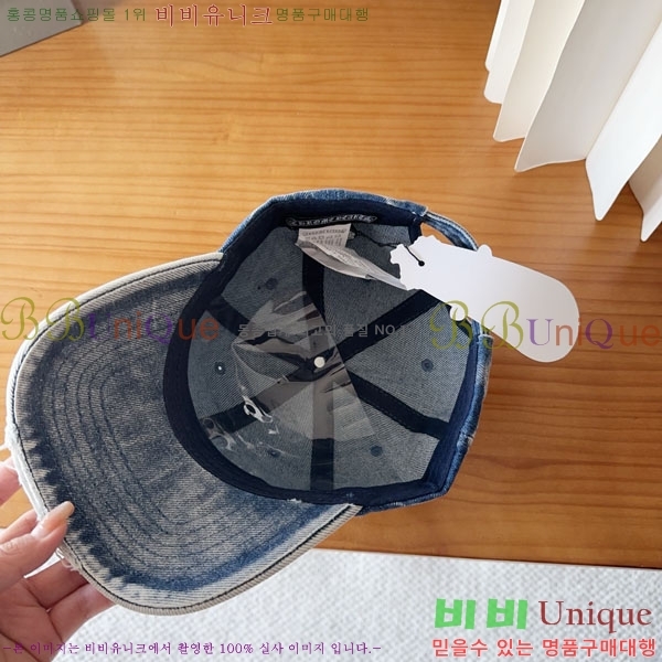 ũ������ ���� CH922309-2