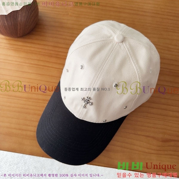 ũ������ ���� CH922311-2