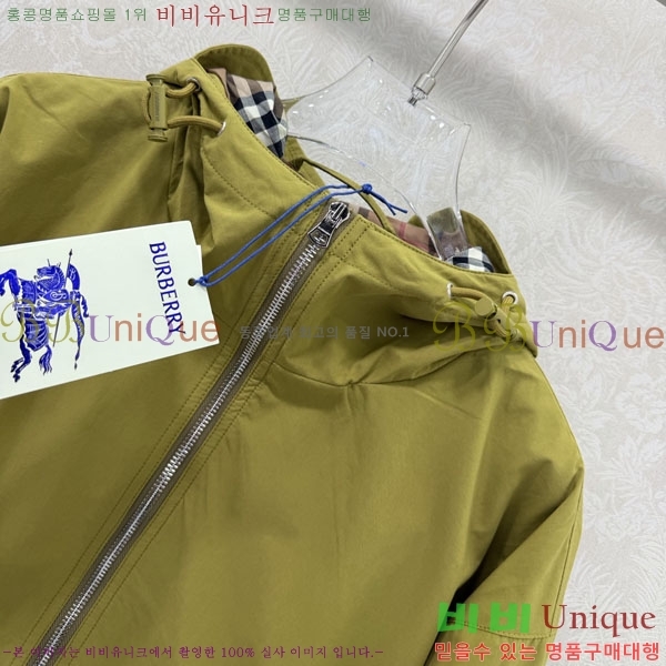 ���� ������ ���� BU256790-1