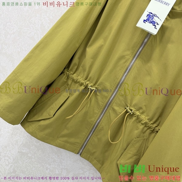 ���� ������ ���� BU256790-1