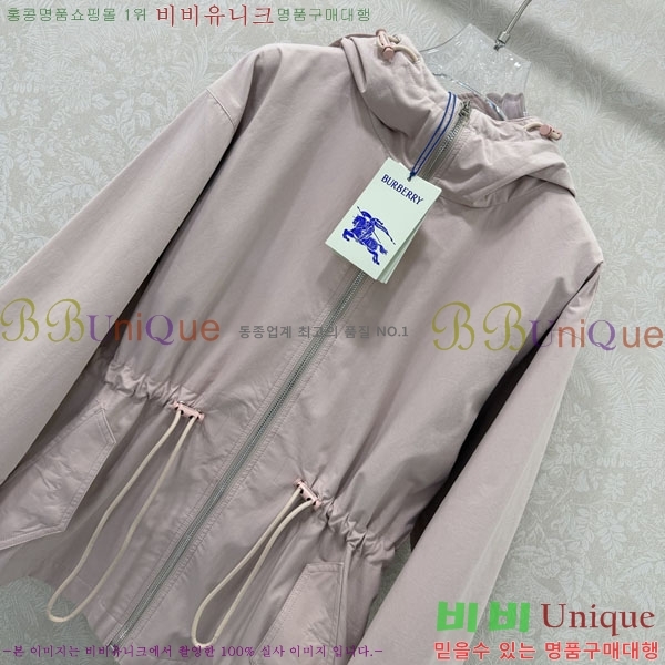 ���� ������ ���� BU256790-2