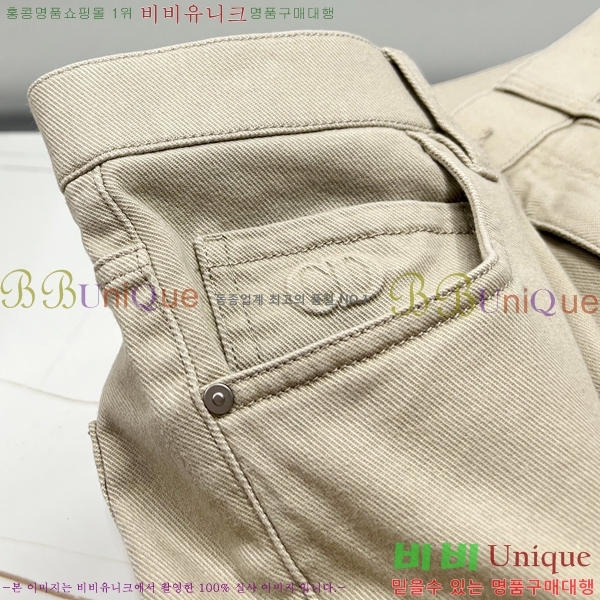 ���� ��� ���� DO41784