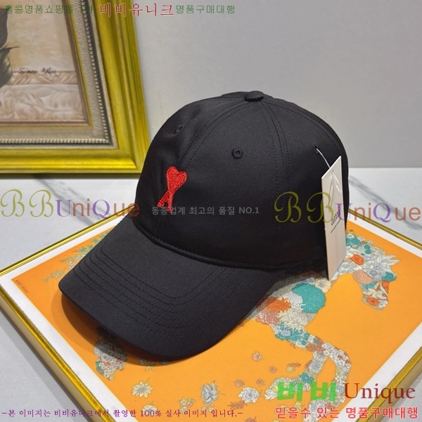 �ƹ� ��ĸ ���� AM263251-1