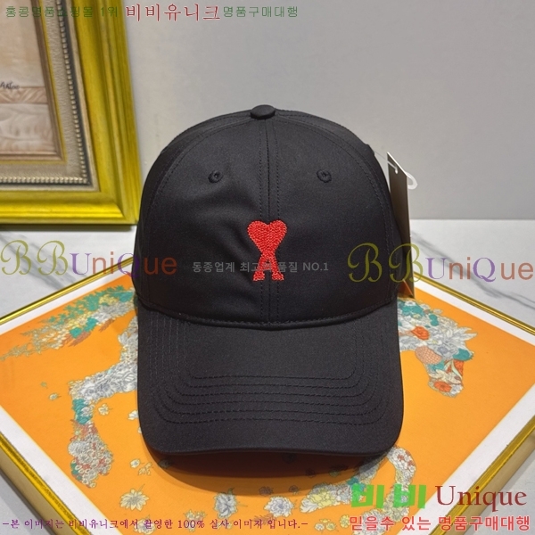 �ƹ� ��ĸ ���� AM263251-1