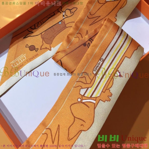 �����޽� Ʈ���� HE26988-2