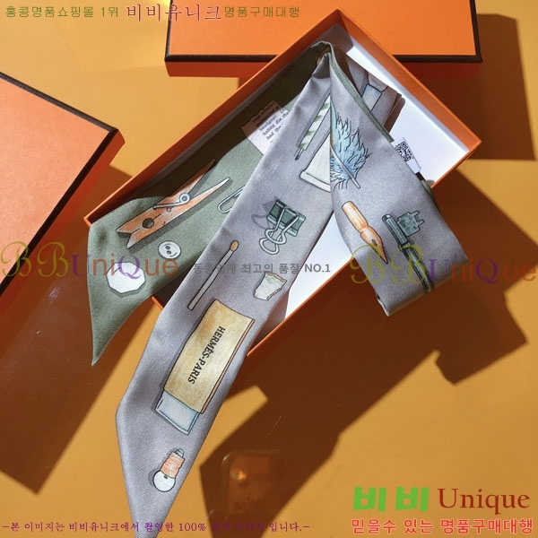 ����*�� Ʈ���� HE2699498-3