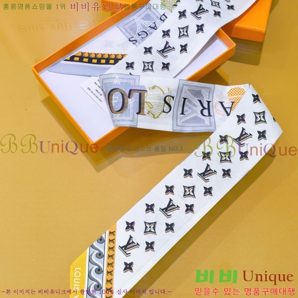 ���̺��� Ʈ���� H717695-5