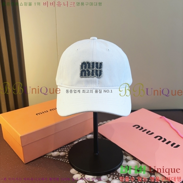 �̿�*�� ���� M86997-6