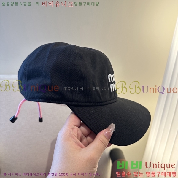 �̿�*�� ���� M86996-3