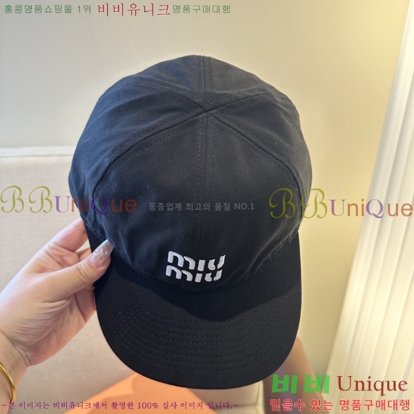 �̿�*�� ���� M86996-3