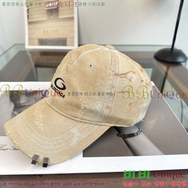 �������� �߷��þư� ���� B6523078-8