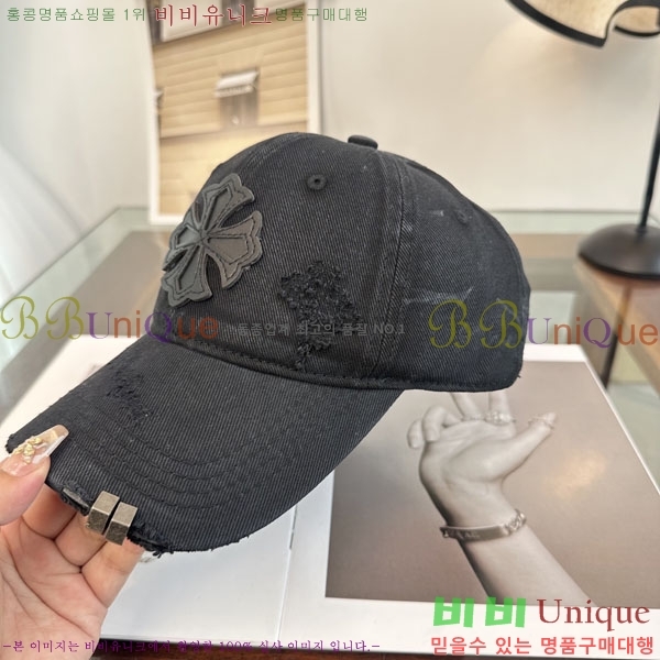 ũ������ ���� CH922312-2