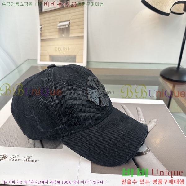 ũ������ ���� CH922312-2